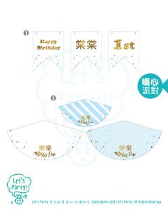 網站產品圖寶貝藍金點-04