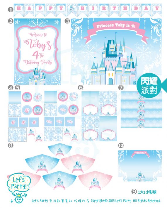 冰雪城堡-03